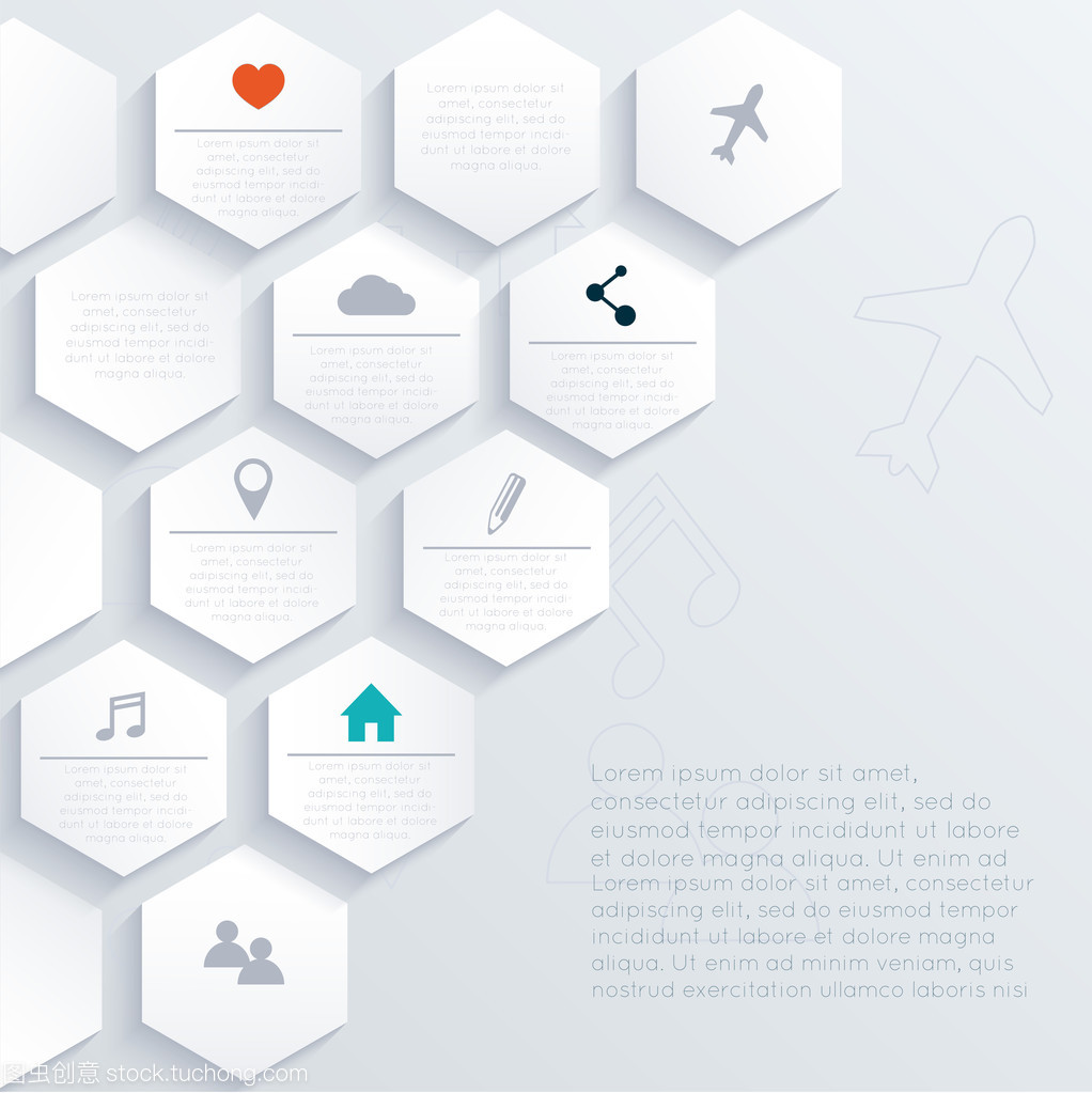 商務演示文稿信息圖形與商務信息咨詢的高效融合策略