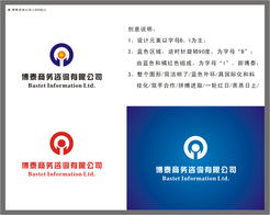 高效專業，智領未來 商務咨詢公司LOGO設計的核心要素與創新思路